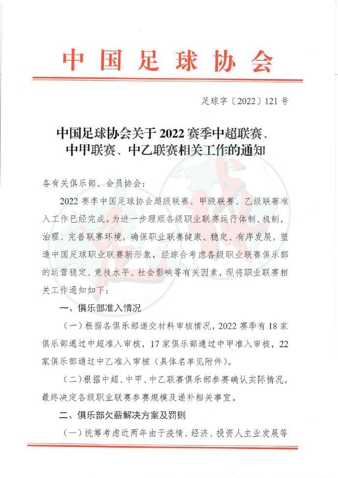 米兰的目标是以1000万欧左右的价格在冬窗出售克鲁尼奇，这能给为财报带来800万欧的资本收益，同时他们能够用这笔钱提前引进米兰达。